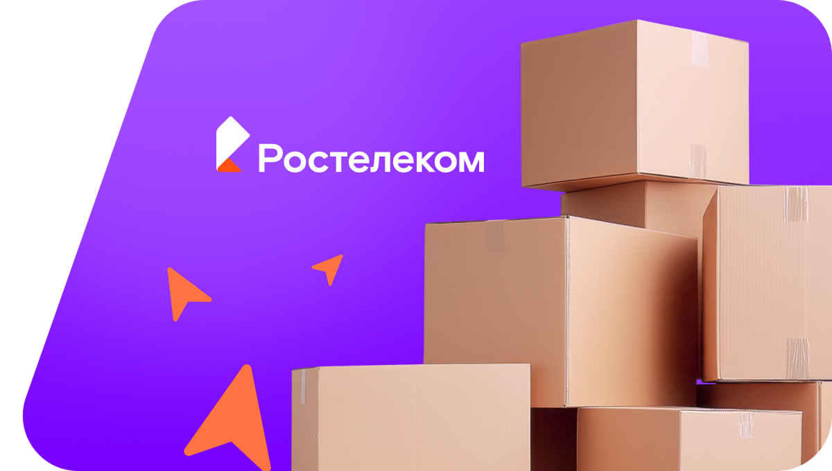 Переезд в новую квартирув посёлок Знаменск (Калининградская область)